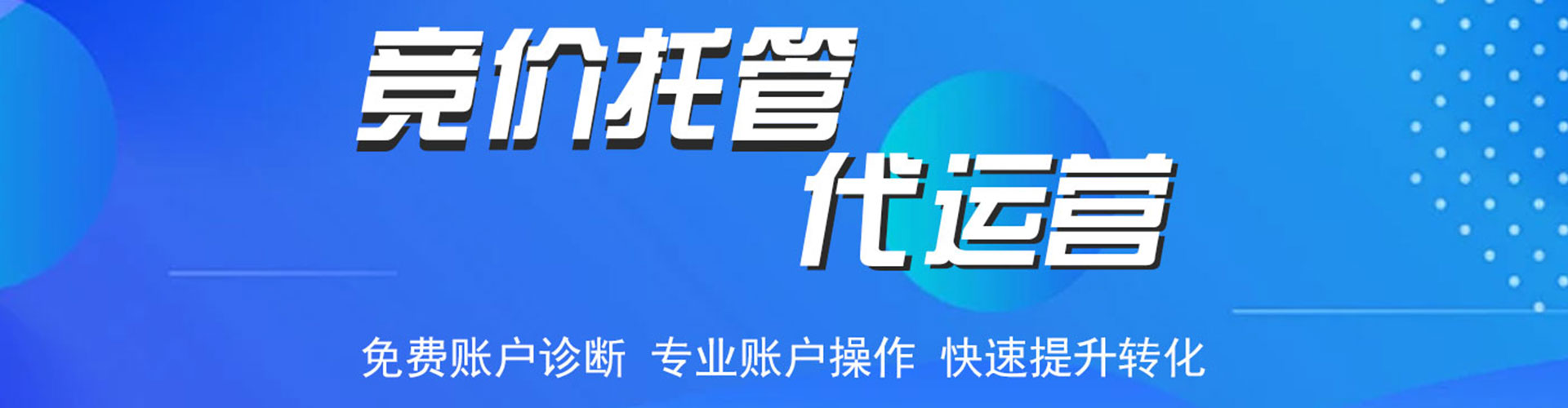 宣恩如何百度推广